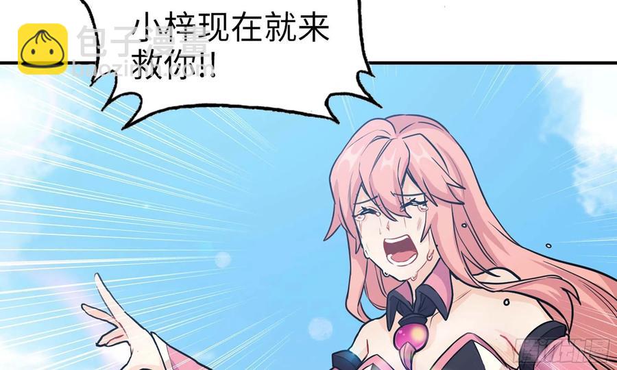 131- 展开(1/2)-第148话