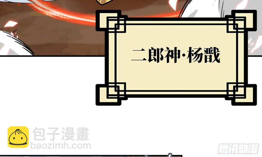 131- 展开(1/2)-第148话