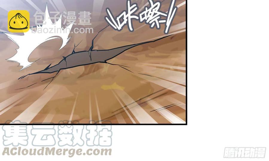 131- 展开(1/2)-第148话