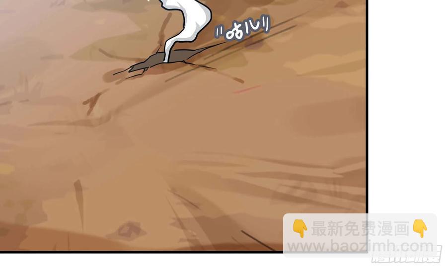 131- 展开(1/2)-第148话