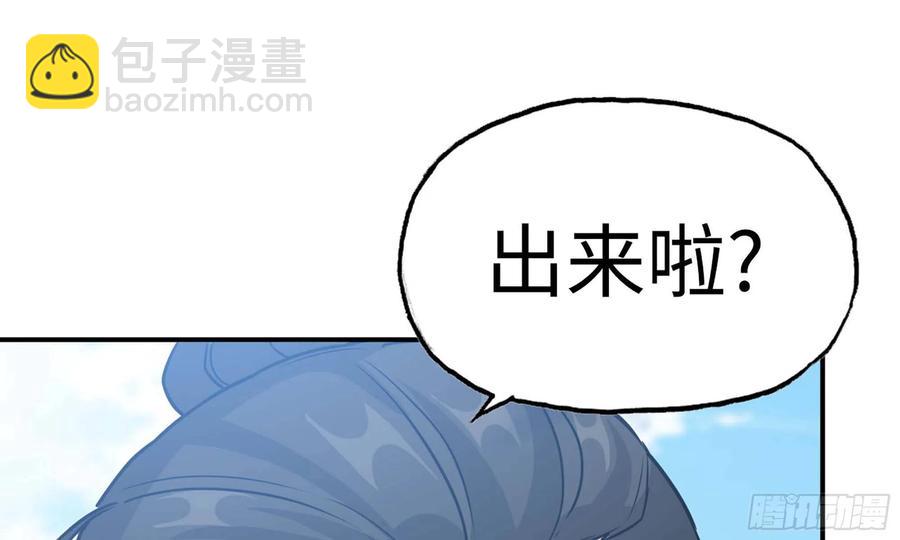 131- 展开(1/2)-第148话