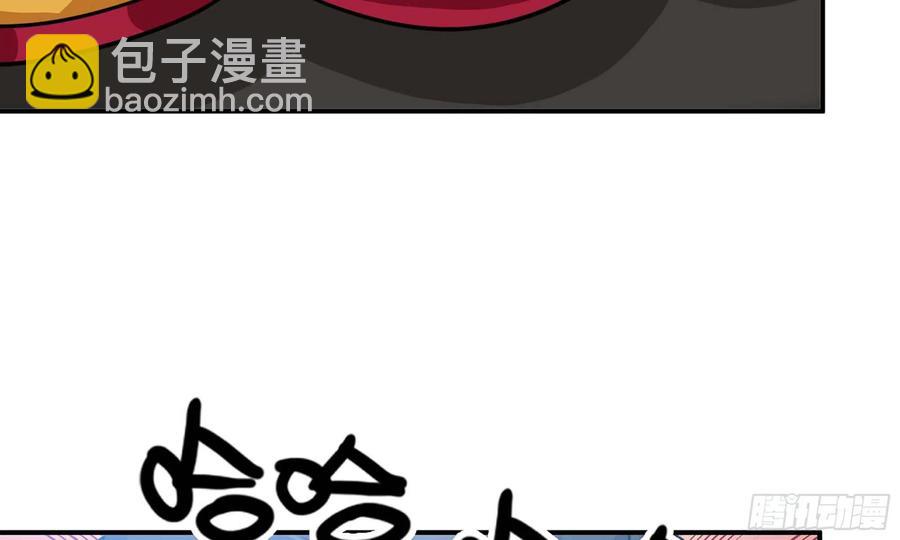 131- 展开(1/2)-第148话