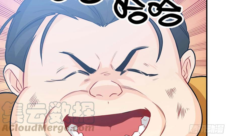 131- 展开(1/2)-第148话