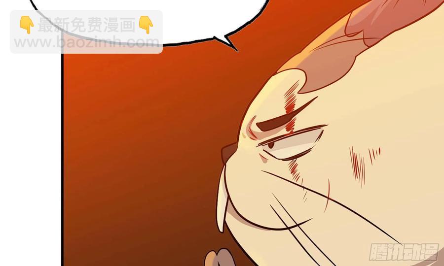 133- 揍了再说(1/3)-第150话