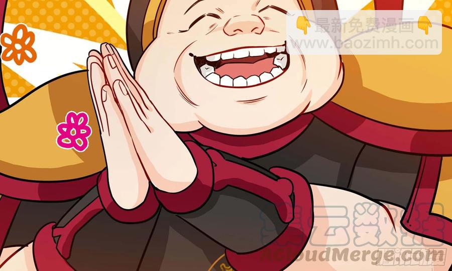 133- 揍了再说(1/3)-第150话