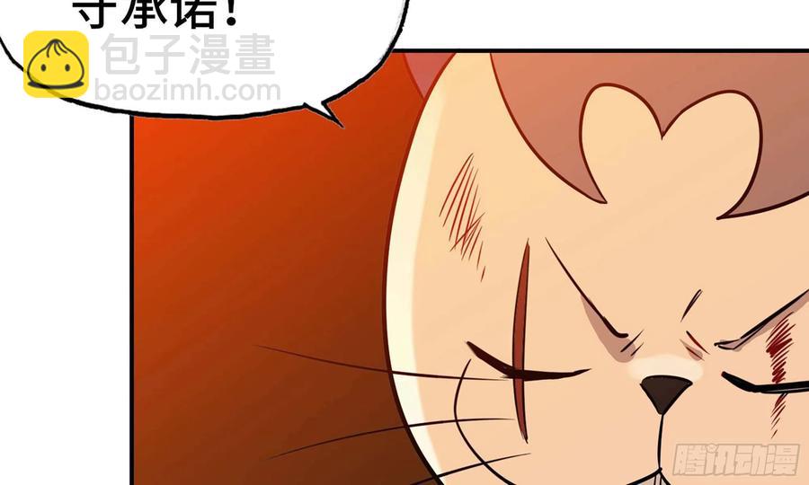 133- 揍了再说(1/3)-第150话