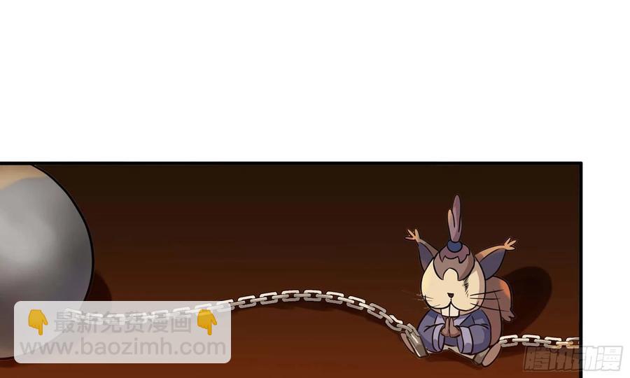 133- 揍了再说(1/3)-第150话