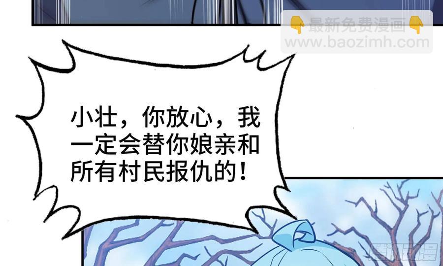 133- 揍了再说(1/3)-第150话