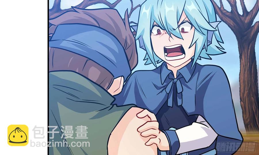 133- 揍了再说(1/3)-第150话