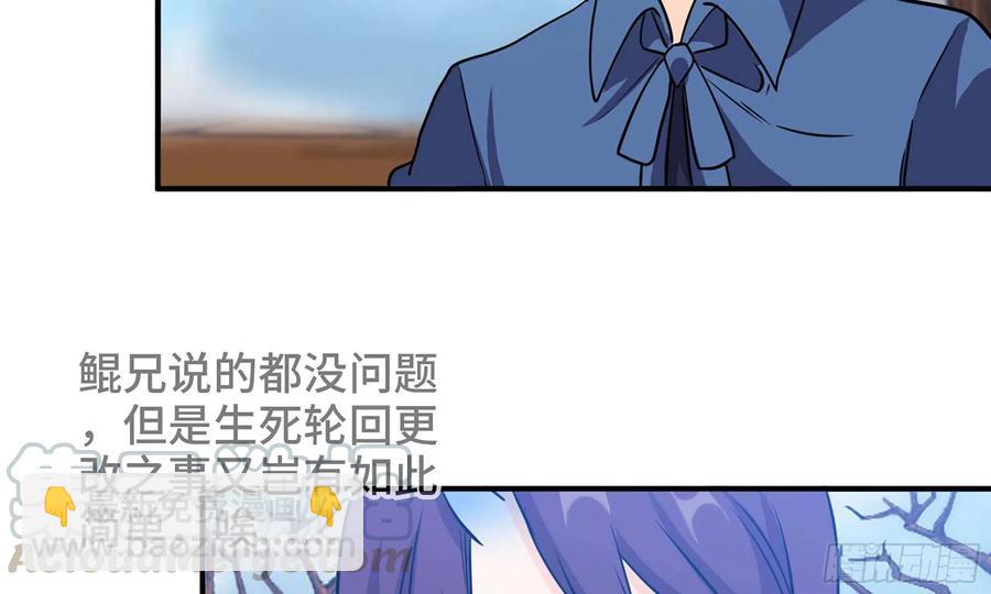 133- 揍了再说(1/3)-第150话