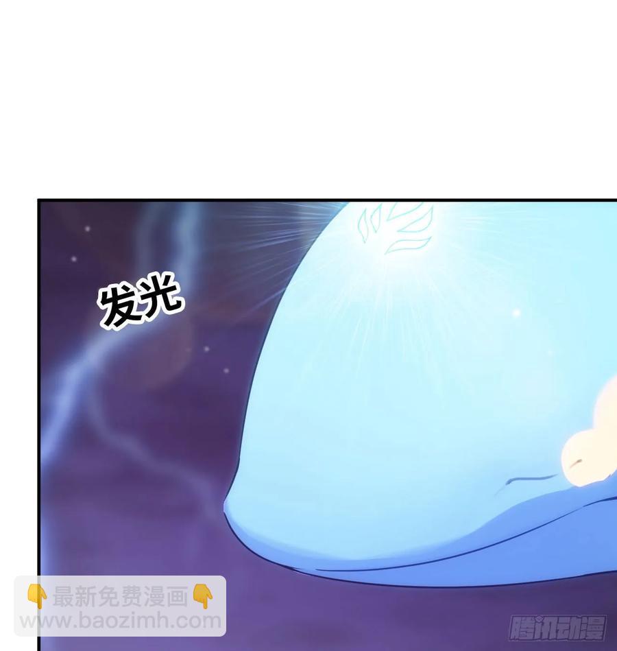 85-五彩巨鲲(1/2)-第96话