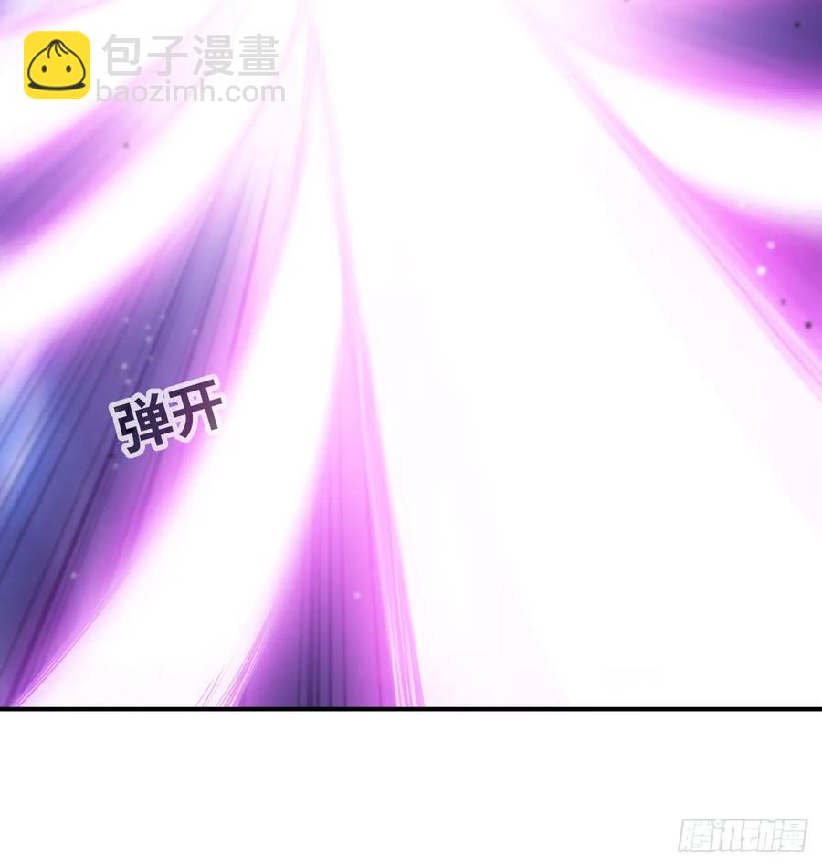 85-五彩巨鲲(1/2)-第96话