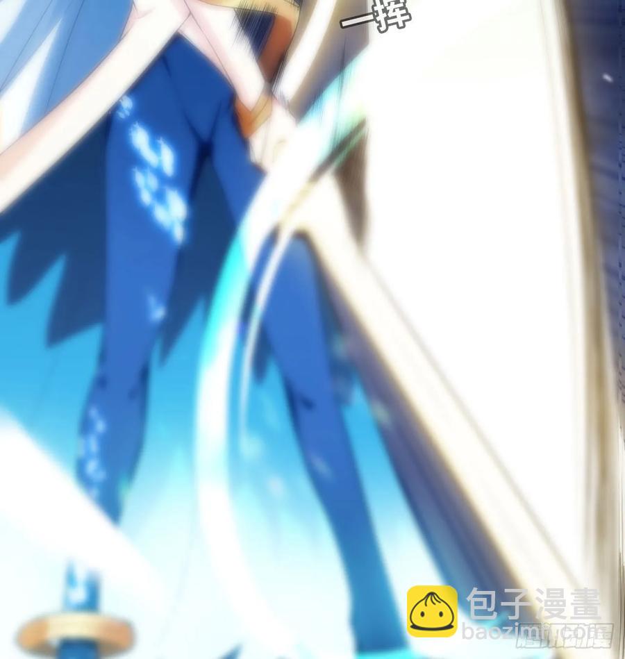 85-五彩巨鲲(1/2)-第96话