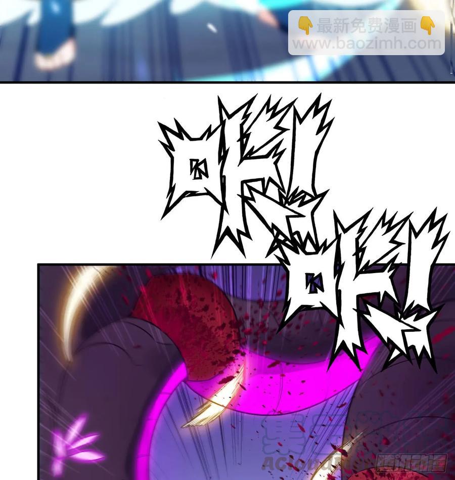 85-五彩巨鲲(1/2)-第96话