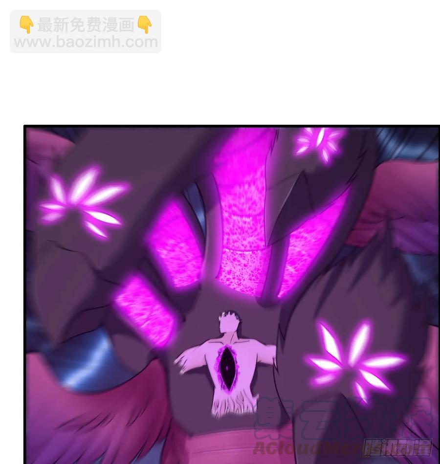 85-五彩巨鲲(1/2)-第96话