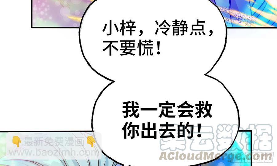 136- 连更02(1/2)-第154话