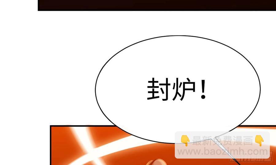 136- 连更02(1/2)-第154话