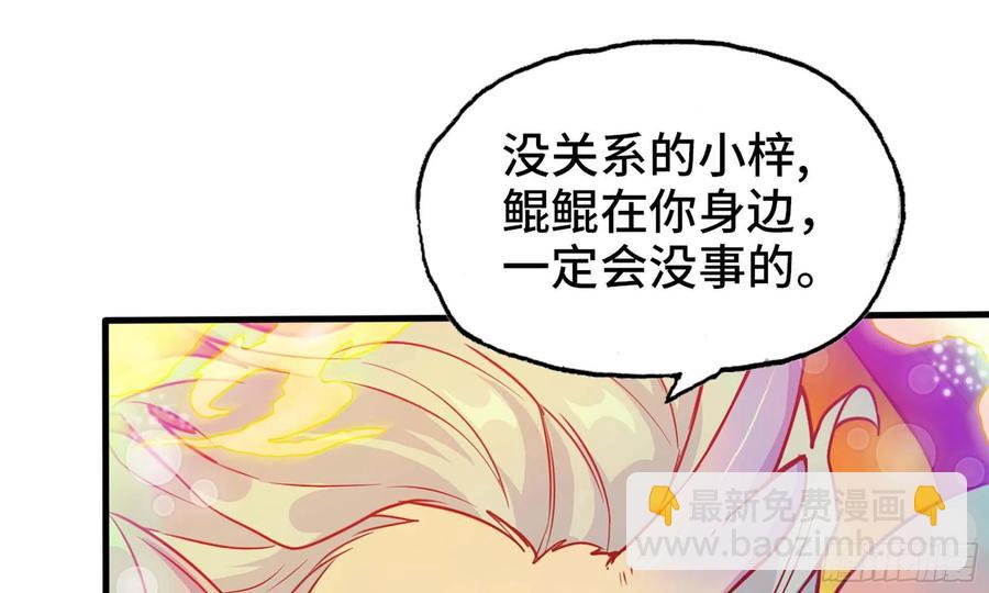 136- 连更02(1/2)-第154话