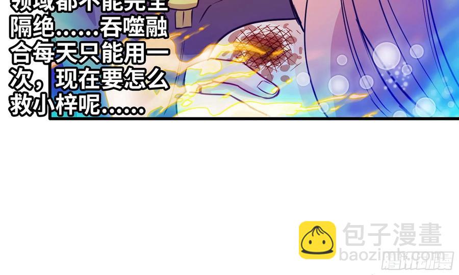 136- 连更02(1/2)-第154话