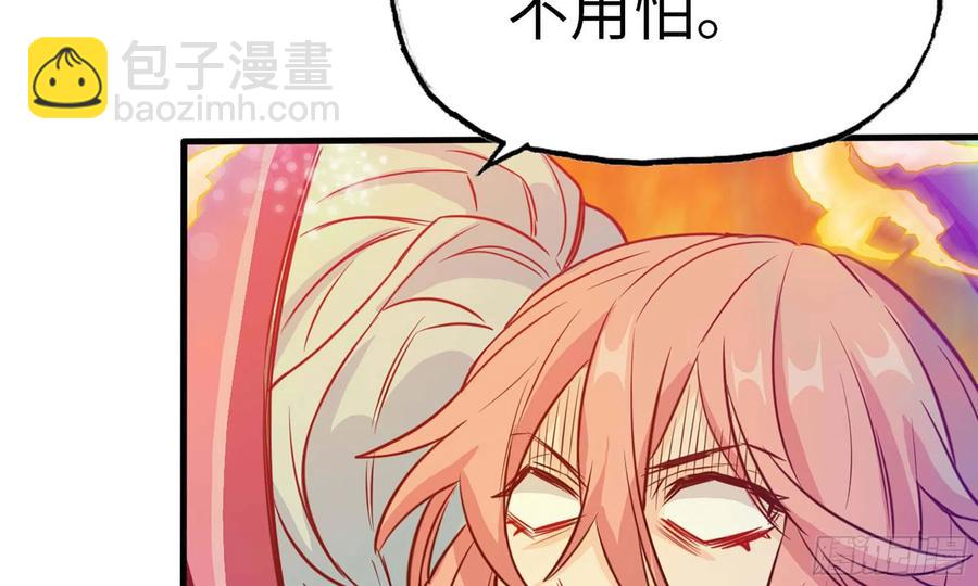 136- 连更02(1/2)-第154话