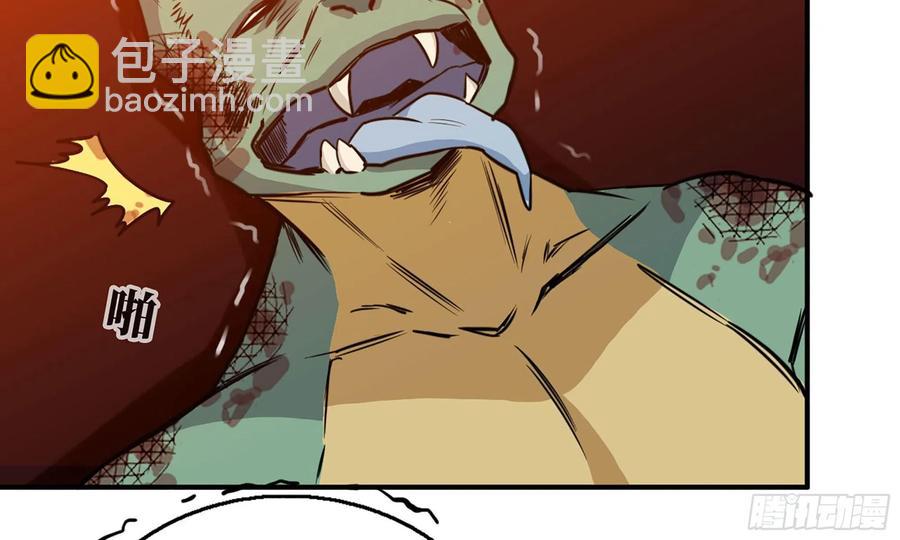 138-开始算账(1/2)-第156话