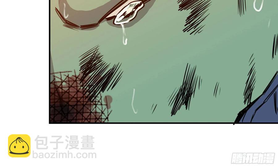 138-开始算账(1/2)-第156话