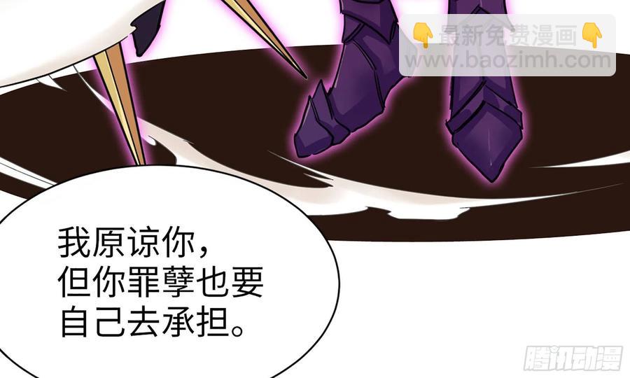 138-开始算账(1/2)-第156话