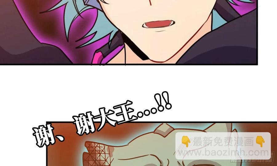 138-开始算账(1/2)-第156话