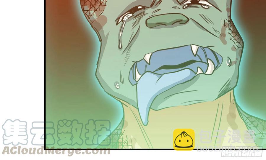 138-开始算账(1/2)-第156话