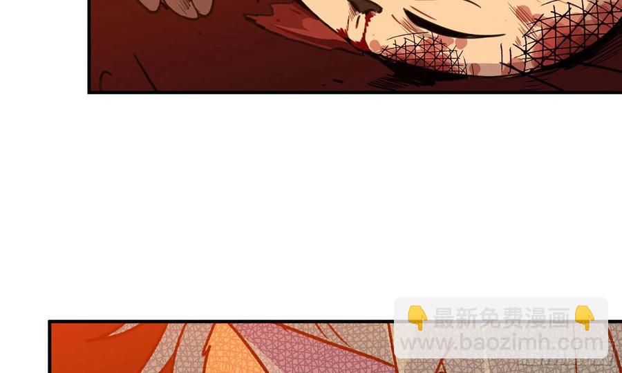 138-开始算账(1/2)-第156话