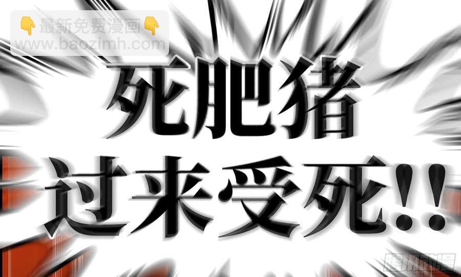 138-开始算账(1/2)-第156话