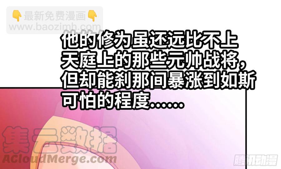 138-开始算账(1/2)-第156话