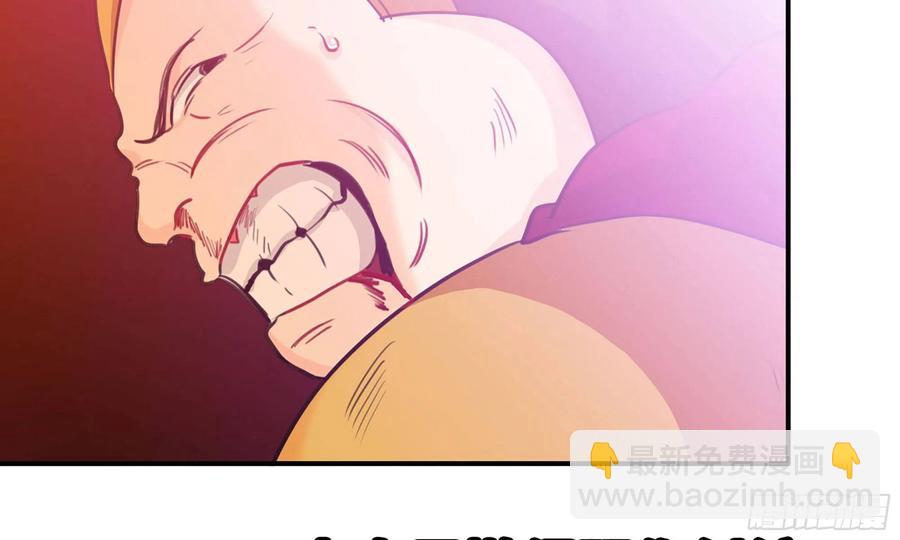 138-开始算账(1/2)-第156话