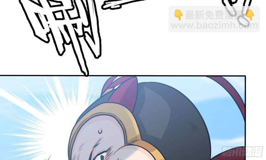 138-开始算账(1/2)-第156话