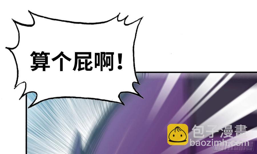 139-连更01(1/2)-第158话