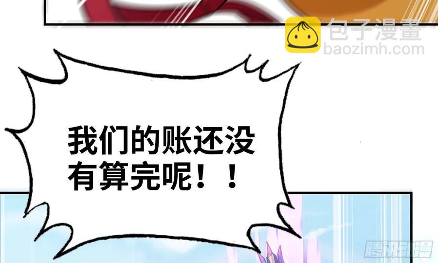 139-连更01(1/2)-第158话