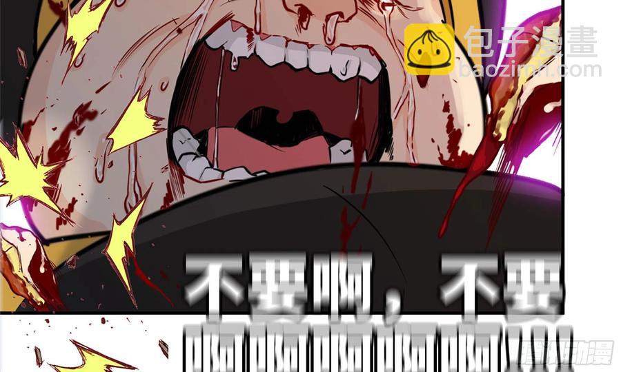 139-连更01(1/2)-第158话