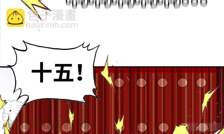 139-连更01(1/2)-第158话