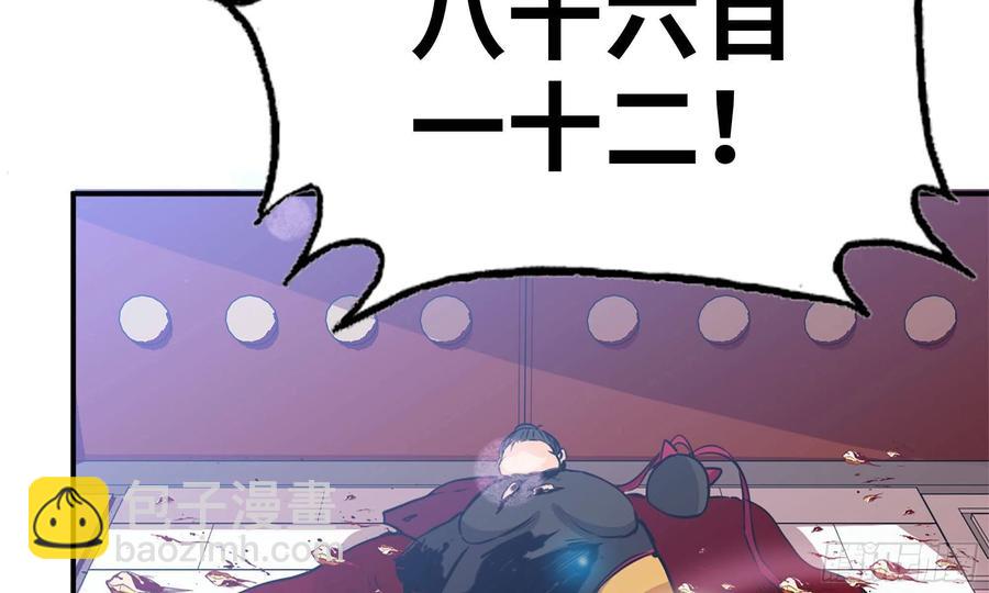 139-连更01(1/2)-第158话