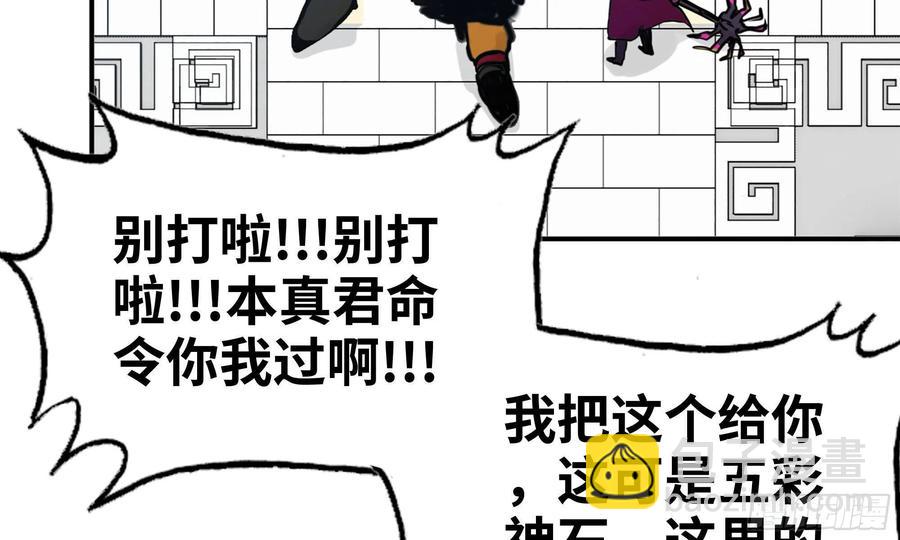 139-连更01(1/2)-第158话