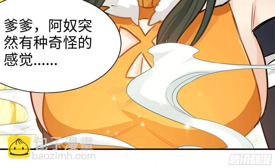 141- 连更03(1/3)-第160话