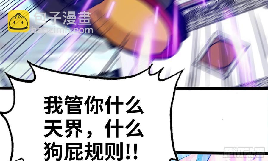 141- 连更03(1/3)-第160话