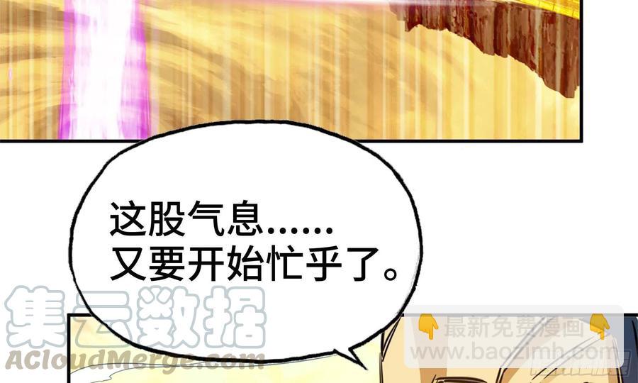 141- 连更03(1/3)-第160话