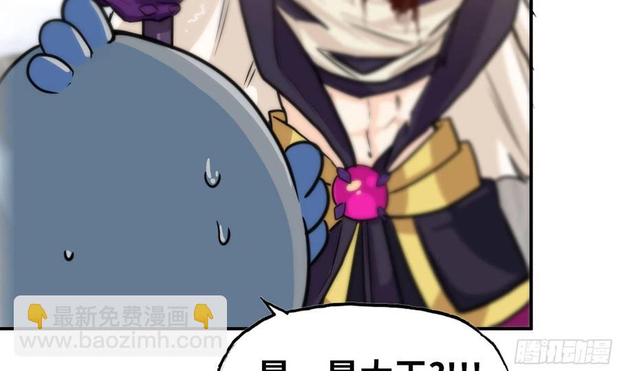 143- 复活梨花(1/2)-第162话