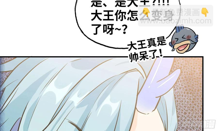 143- 复活梨花(1/2)-第162话