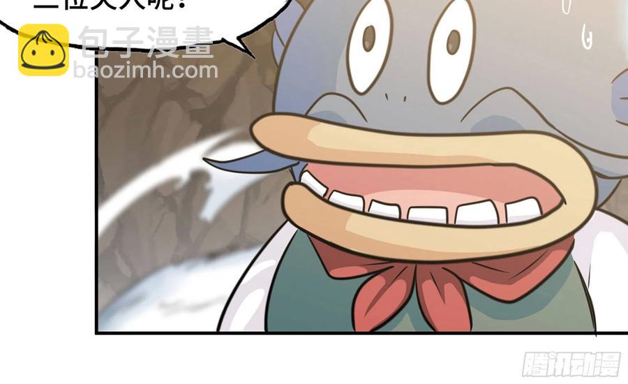 143- 复活梨花(1/2)-第162话