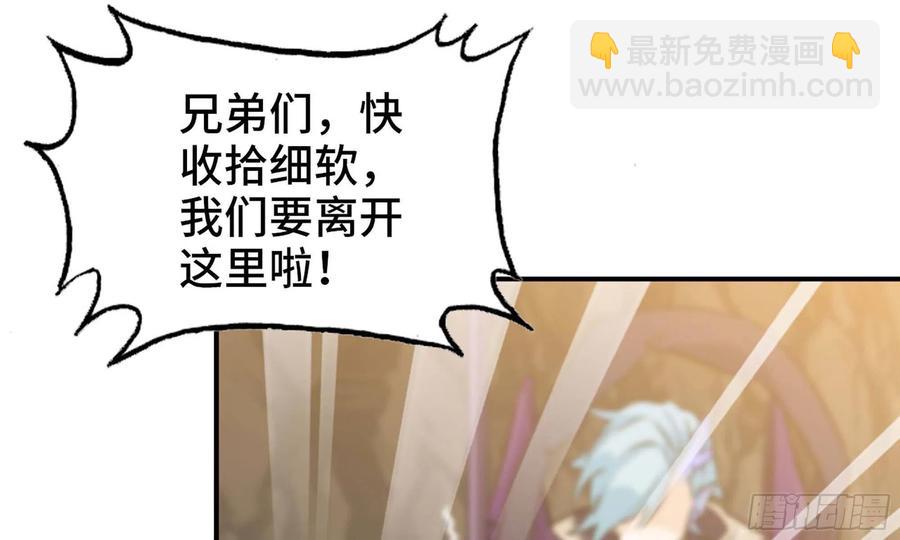 143- 复活梨花(1/2)-第162话