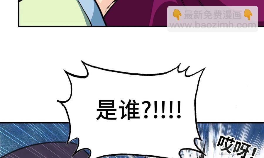 143- 复活梨花(1/2)-第162话