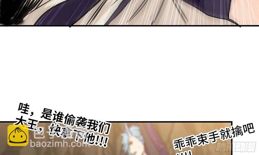 143- 复活梨花(1/2)-第162话