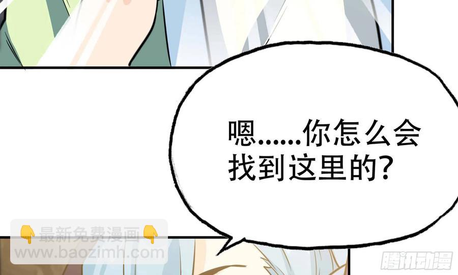 143- 复活梨花(1/2)-第162话